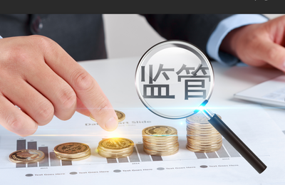 銀保監會就保險資管產品三項配套規則公開征求意見，強化投資管理規范